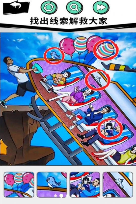 拯救小老妹儿 v0.01