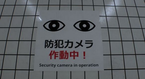 The Exit 8汉化安卓版  v4.4.2