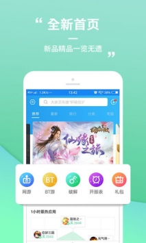乐玩游戏 v3.0.5