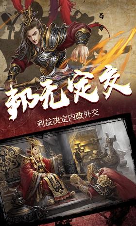 智计无双 v1.0.10