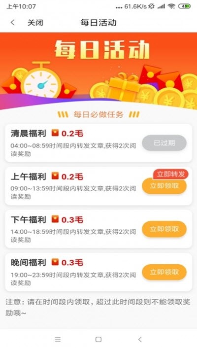云米看点  v1.1.0