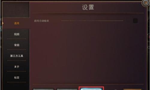 符文之地远征模式 2024-06-25 15:08