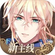 时空中的绘旅人