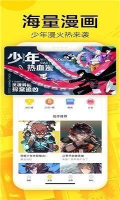 野画集漫画  v1.02