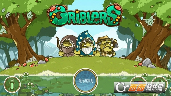 兽人探险队安卓汉化版 v1.1.53 中文版