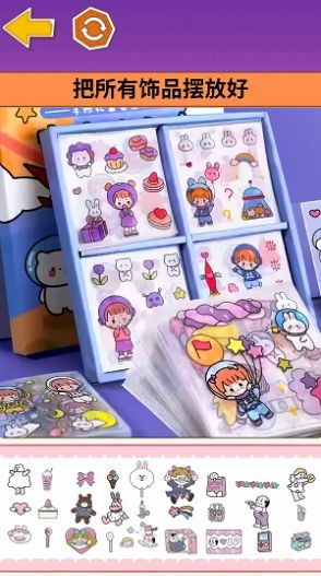 沉浸式手工坊 v1.0