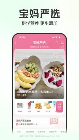 长沙买菜送菜截图3