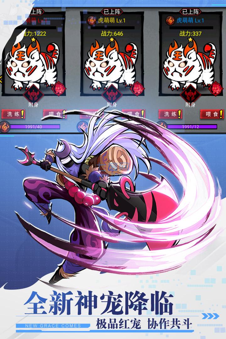 火柴人联盟破解版最新2022 1.7.7