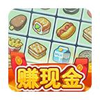 水果茶餐厅红包版