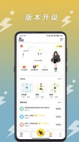 小步点 v10.2.9
