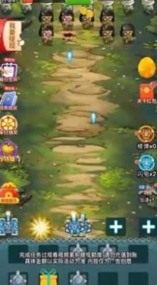 坦克灭僵尸  v1.0.2