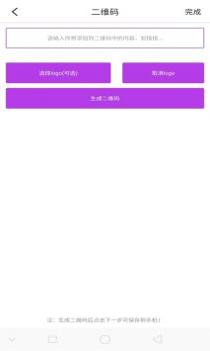 水印截图工具 v3.0.5