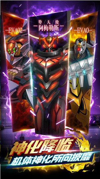 新世纪福音战士破晓 2020-06-12 17:10