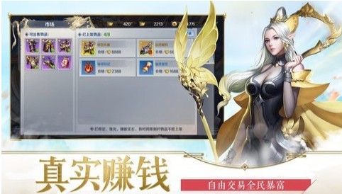 嗜魂online  v1.8.4