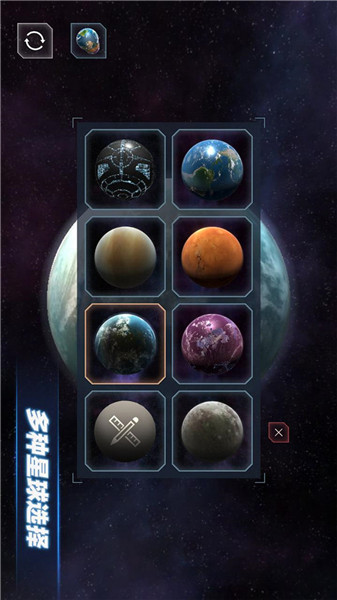 星战模拟器2023最新版 v2.2.6