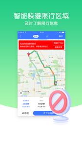 导航犬离线版  v1.02