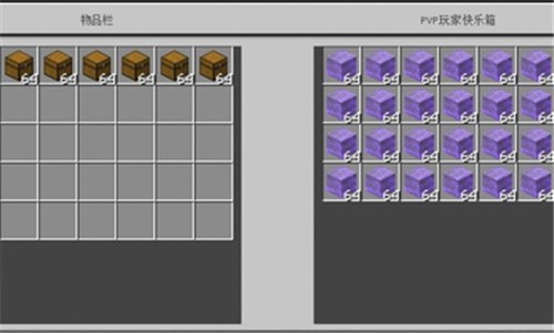 我的世界地下避难所  v1.18.12.01