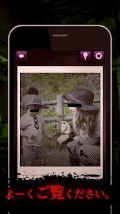 恐怖的心灵写真 v1.0.2