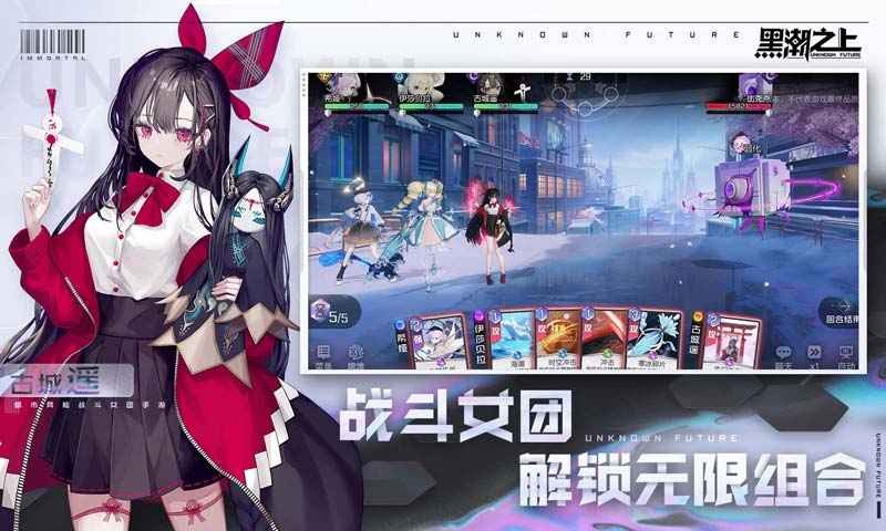 黑潮之上网易国服 2024-06-25 15:08