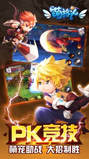 萌格斗 2019-12-03 11:16