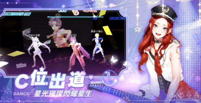 恋恋炫舞团重置下载安装最新版  v5.4.3