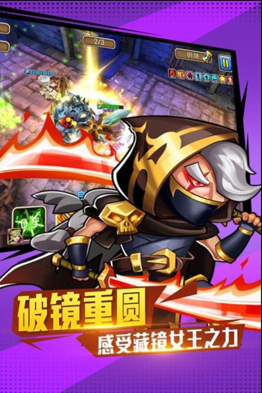 超兽武装截图2
