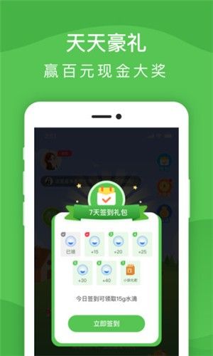 多多摇钱树游戏红包  v4.1.3