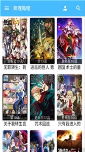 嘶哩嘶哩漫画  v1.0