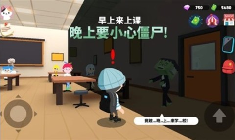 天天玩乐园国际服免广告  v1.43.0