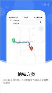 小雷出行  v1.1.2