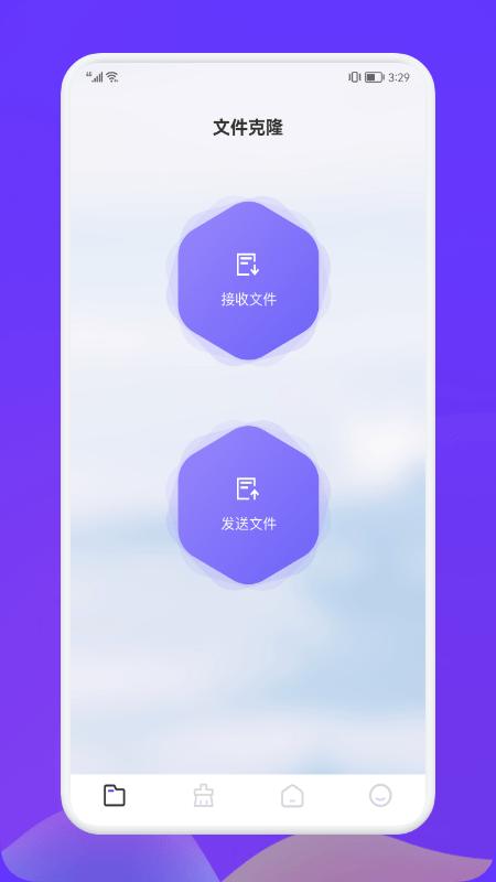 recuva数据恢复助手截图0