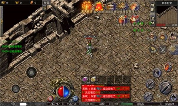 道士变态版传奇至尊  v3.1.3