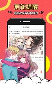 免费漫画全集  v2.1.11