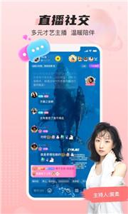 蓝颜语音交友  v1.1.1