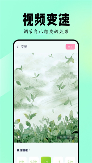 Sora视频生成器  v1.1