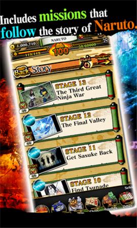 火影忍者终极炽焰2.22中文ios版  v3.0.3