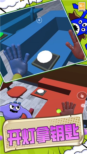 班班幼儿院  v1.1.0719