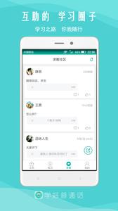 我是主持人  v1.02