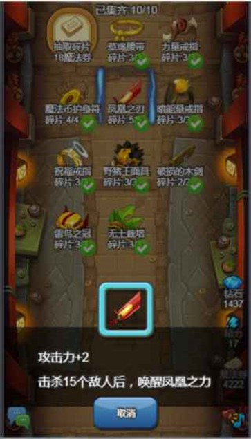 出发吧冒险家  v1.01