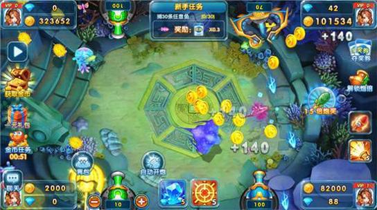 云海土豪捕鱼达人红包版 v2.1.6