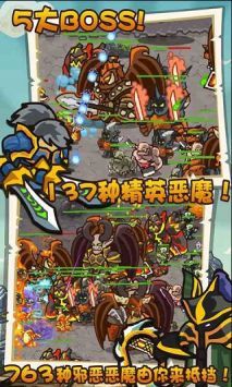 世界守卫军小游戏 v3.1.5