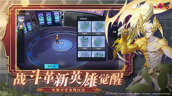 非人学园  v4.3.89