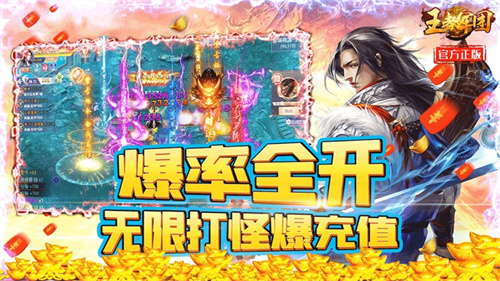 王者军团红包版免费提现