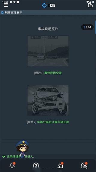 律法之地手机版截图3