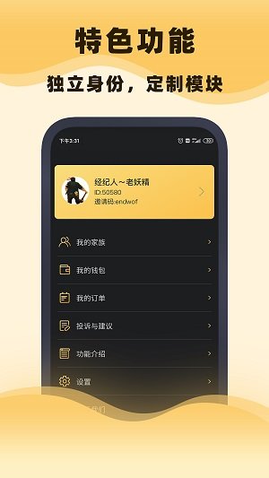 集镁 v1.1.0