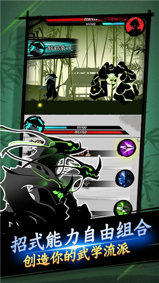 剑与影手游 v1.0.131