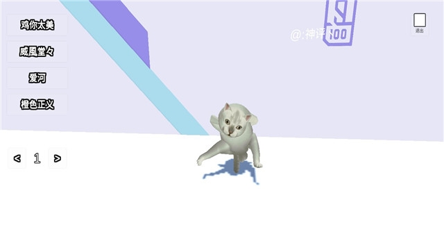 MurCat(mur猫游戏) v1.2安卓版