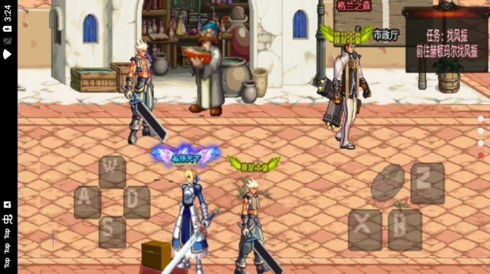 地下城与勇士守护游戏安卓版手机版图片1