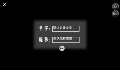 怪谈之家完整版