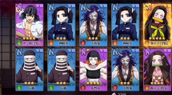 一剑灭天鬼灭  v1.0.1